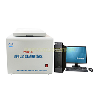 醇基燃料油熱值檢測儀器，油品熱值測定儀，鍋爐油熱值檢測儀